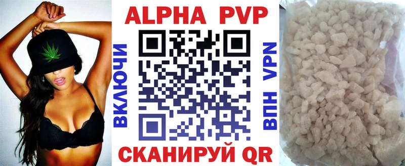 A-PVP кристаллы  ссылка на мегу сайт  Радужный  купить  сайты 