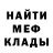 Метадон белоснежный Vladislav Ferens