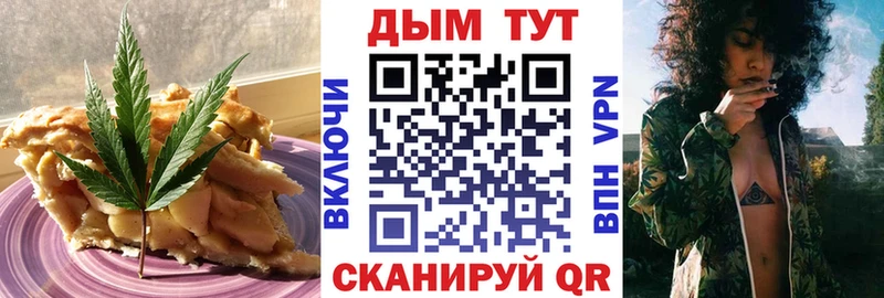 купить  цена  Радужный  Cannafood марихуана 