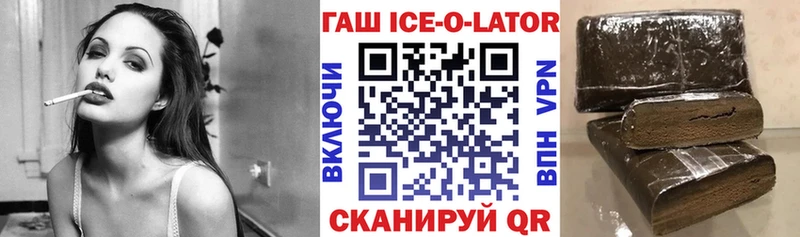 ОМГ ОМГ маркетплейс  что такое   Радужный  Гашиш гарик 