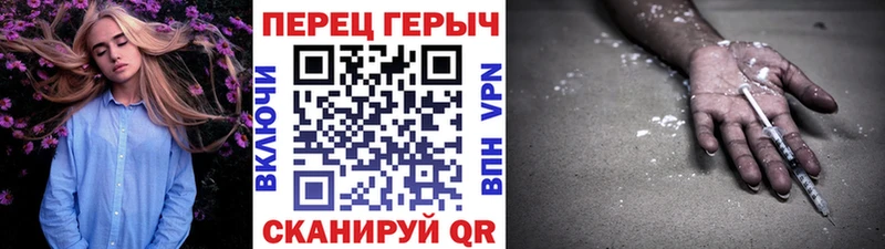 купить  цена  Радужный  kraken ссылки  ГЕРОИН белый 