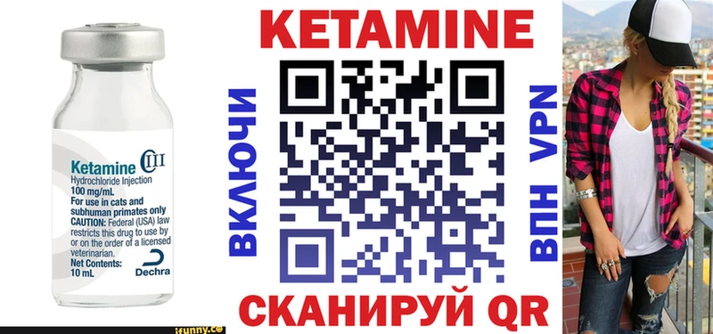 KRAKEN как войти Радужный КЕТАМИН ketamine