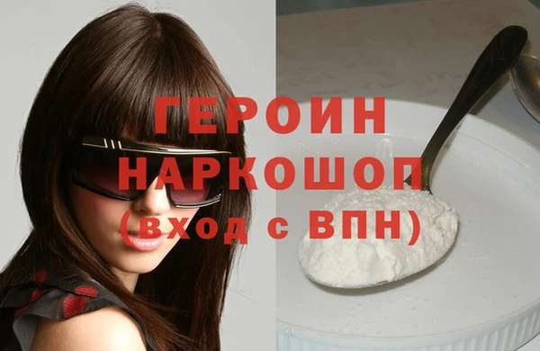 гидропоника Аркадак