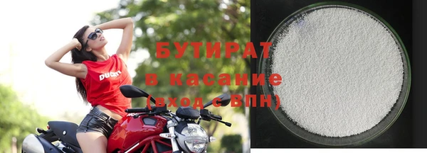 гидропоника Аркадак