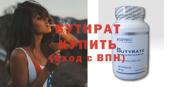 гидропоника Аркадак