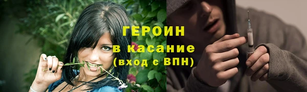 прущие грибы Армянск