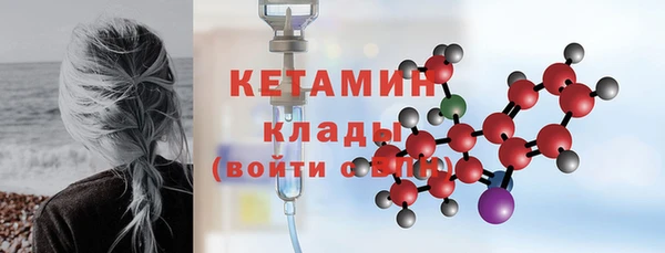 стаф Балахна