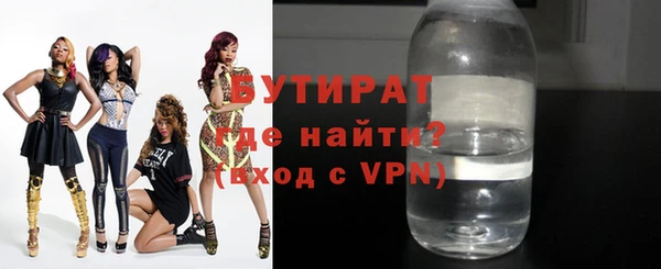прущие грибы Армянск