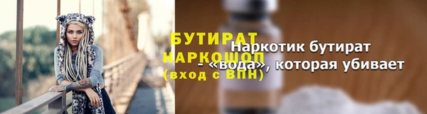 стаф Балахна