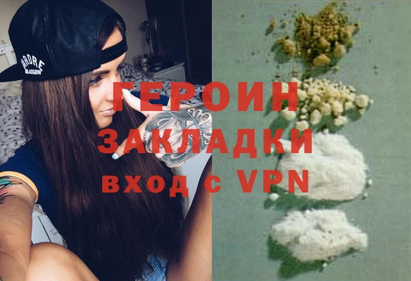 гидропоника Аркадак