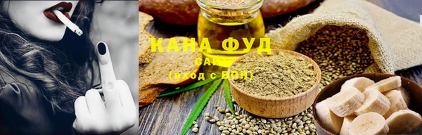 прущие грибы Армянск