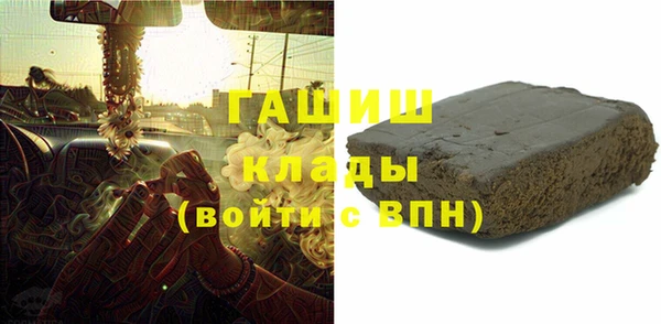 гидропоника Аркадак