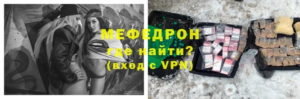 гидропоника Аркадак
