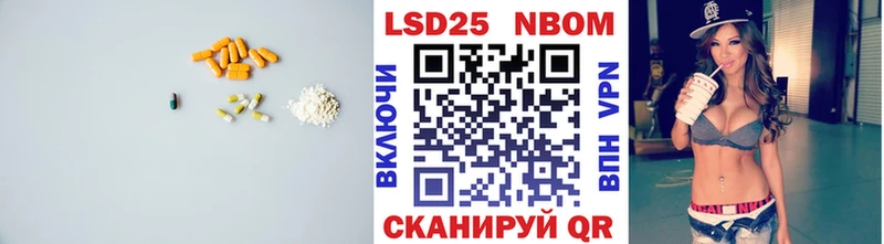 где найти   Радужный  Лсд 25 экстази ecstasy 