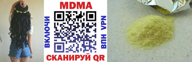 купить наркотики цена  Радужный  MDMA кристаллы 