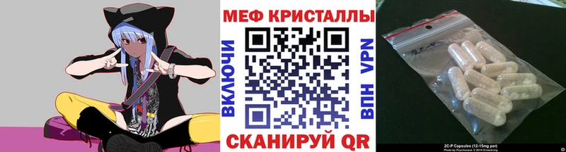 Меф мяу мяу  купить   Радужный 