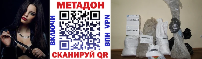 hydra tor  Радужный  Метадон белоснежный 