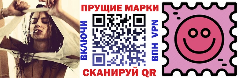 Марки N-bome 1,8мг  как найти наркотики  Радужный 