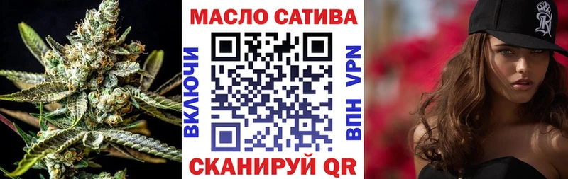 что такое наркотик  Радужный  ТГК THC oil 