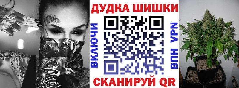 Шишки марихуана Bruce Banner ОМГ ОМГ как войти Радужный